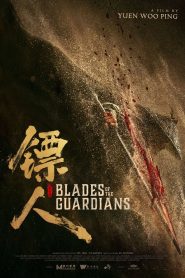 Blades of the Guardians (2026) Sinhala Subtitles | සිංහල උපසිරැසි සමඟ
