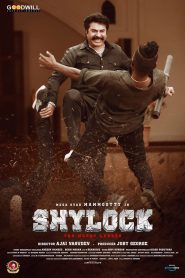 Shylock (2020) Sinhala Subtitles | සිංහල උපසිරැසි සමඟ