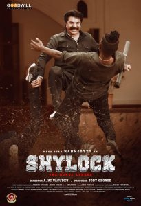 Shylock (2020) Sinhala Subtitles | සිංහල උපසිරැසි සමඟ