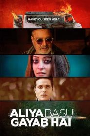 Aliya Basu Gayab Hai (2024) Sinhala Subtitles | සිංහල උපසිරැසි සමඟ