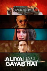 Aliya Basu Gayab Hai (2024) Sinhala Subtitles | සිංහල උපසිරැසි සමඟ