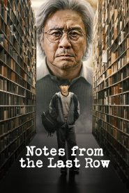 Notes from the Last Row (2026) Sinhala Subtitles | සිංහල උපසිරැසි සමඟ