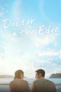 Doctor on the Edge Season 1 Sinhala Subtitles
