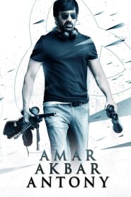 Amar Akbar Anthony (2018) Sinhala Subtitles | සිංහල උපසිරැසි සමඟ