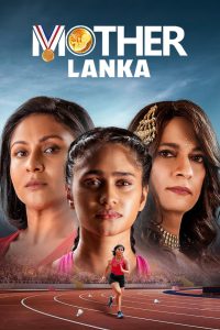 Mother Lanka (2025)