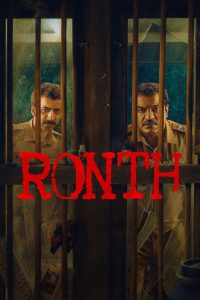 Ronth (2025) Sinhala Subtitles | සිංහල උපසිරැසි සමඟ