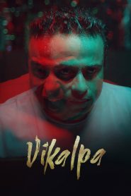 Vikalpa (2026) Sinhala Subtitles | සිංහල උපසිරැසි සමඟ