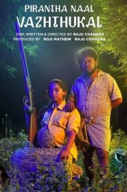 Piranthanaal Vazhthukal (2025) Sinhala Subtitles | සිංහල උපසිරැසි සමඟ