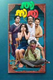 Thaanara (2024) Sinhala Subtitles | සිංහල උපසිරැසි සමඟ