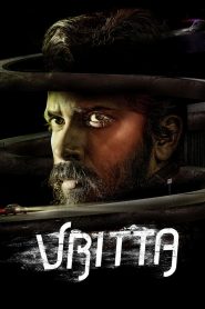Vritta (2025) Sinhala Subtitles | සිංහල උපසිරැසි සමඟ