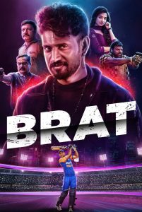 Brat (2025) Sinhala Subtitles | සිංහල උපසිරැසි සමඟ